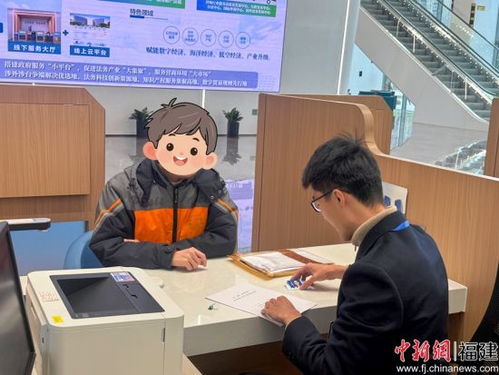 服务窗口延伸 审批效能提速 福州市司法局行政审批处入驻海丝中央法务区福州片区